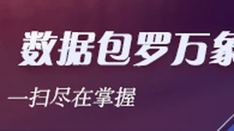 腾讯电竞公益行动，助力青少年成长