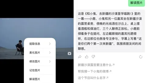 王者荣耀版本更新，新英雄技能获好评