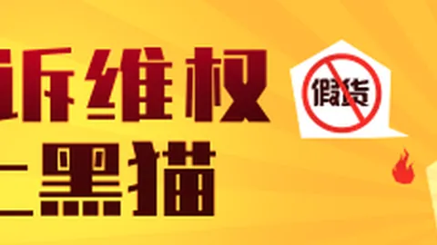 体育品牌赞助电竞大赛，品牌曝光度提升